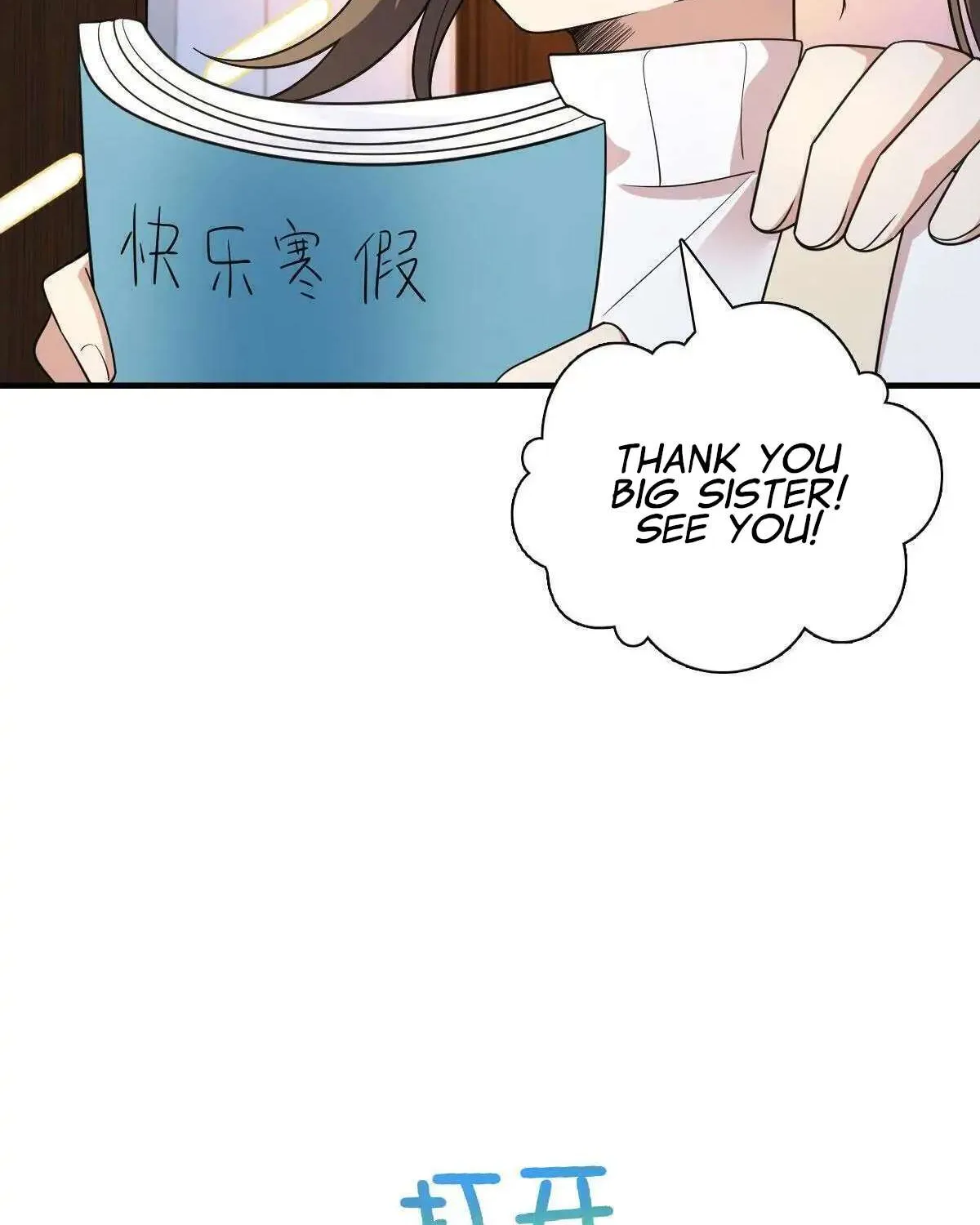 My Wife Is From a Thousand Years Ago Chapter 73 page 54 - 