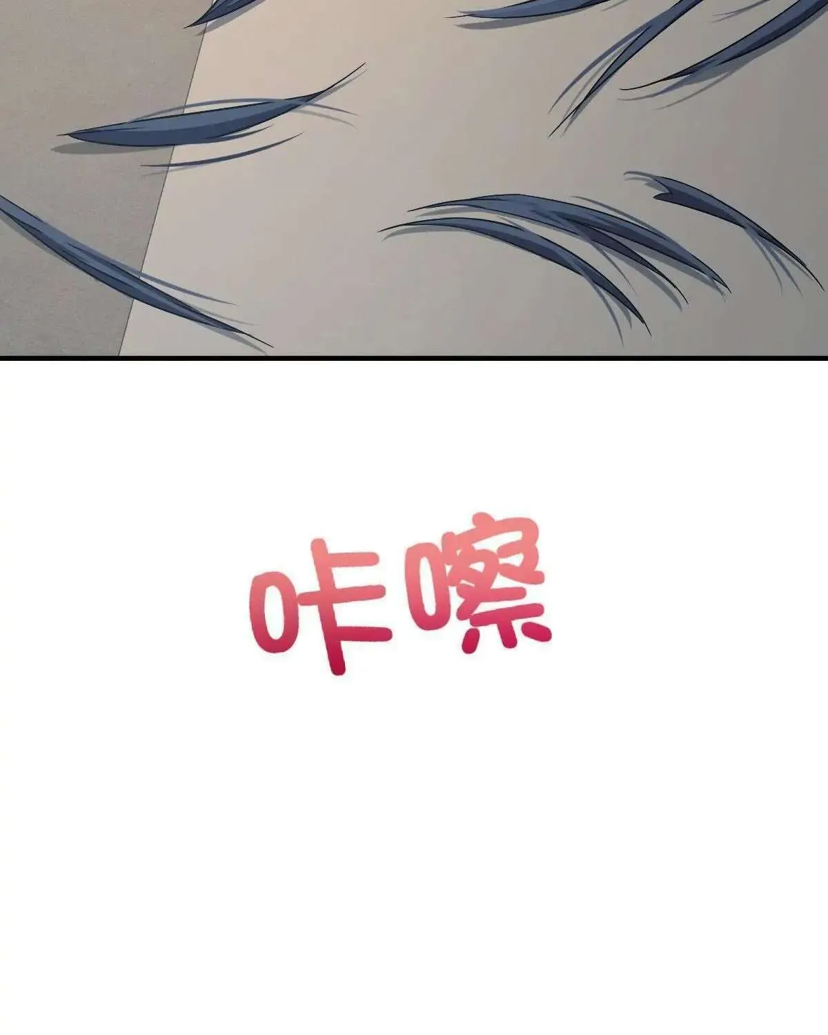 My Wife Is From a Thousand Years Ago Chapter 74 page 40 - 