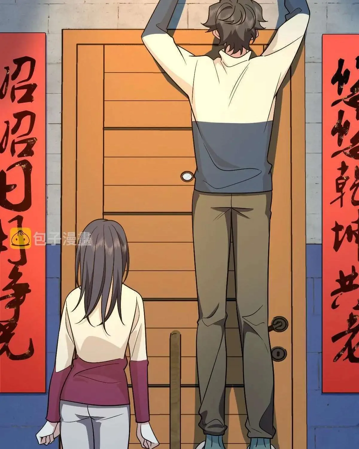 My Wife Is From a Thousand Years Ago Chapter 74 page 81 - 