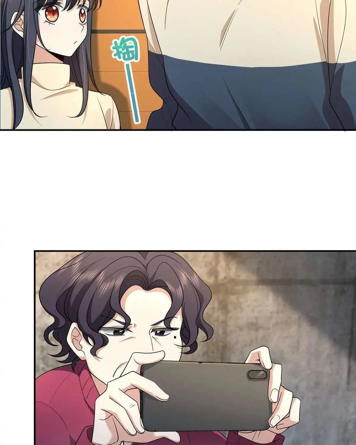 My Wife Is From a Thousand Years Ago Chapter 75 page 5 - 