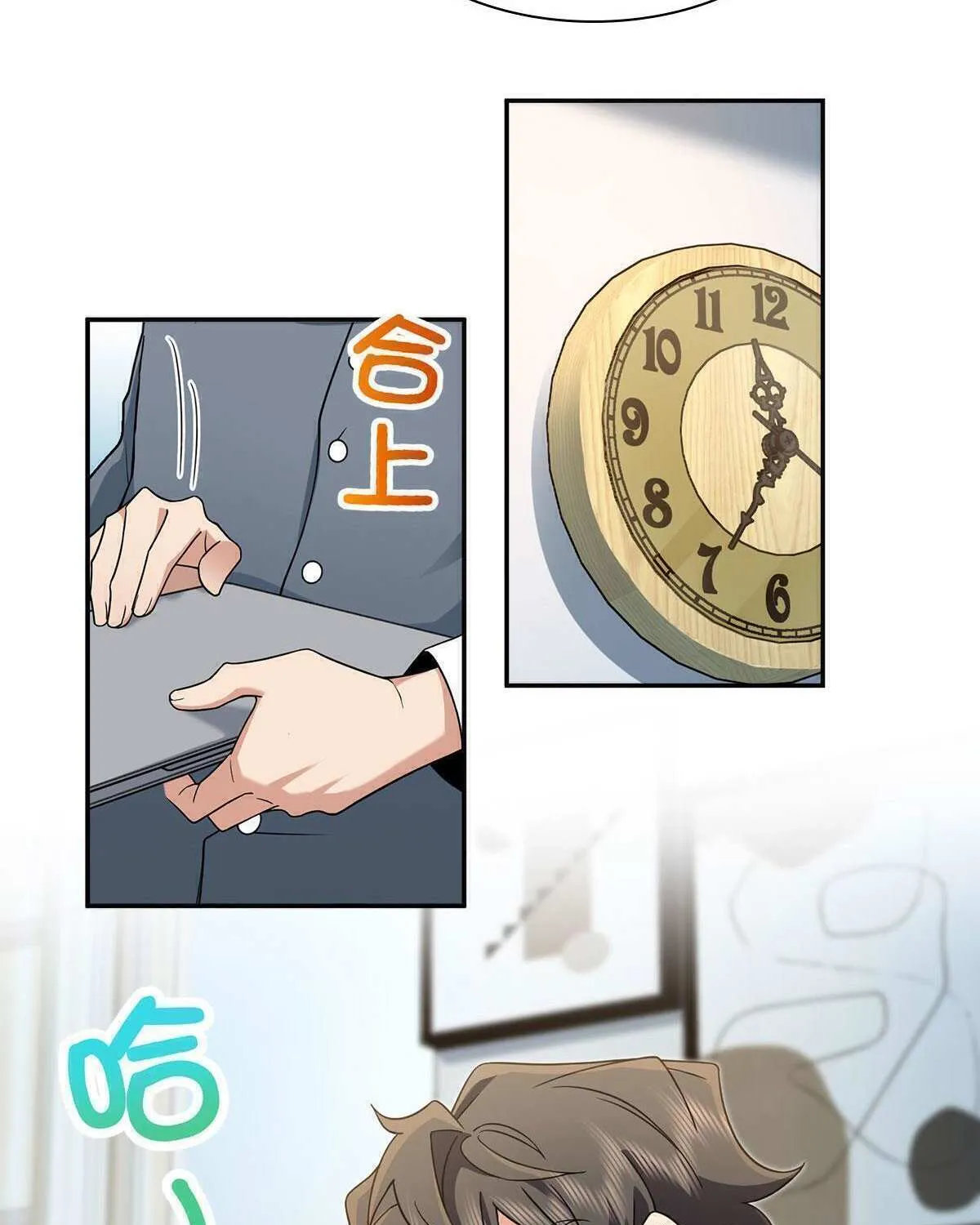 My Wife Is From a Thousand Years Ago Chapter 76 page 39 - 