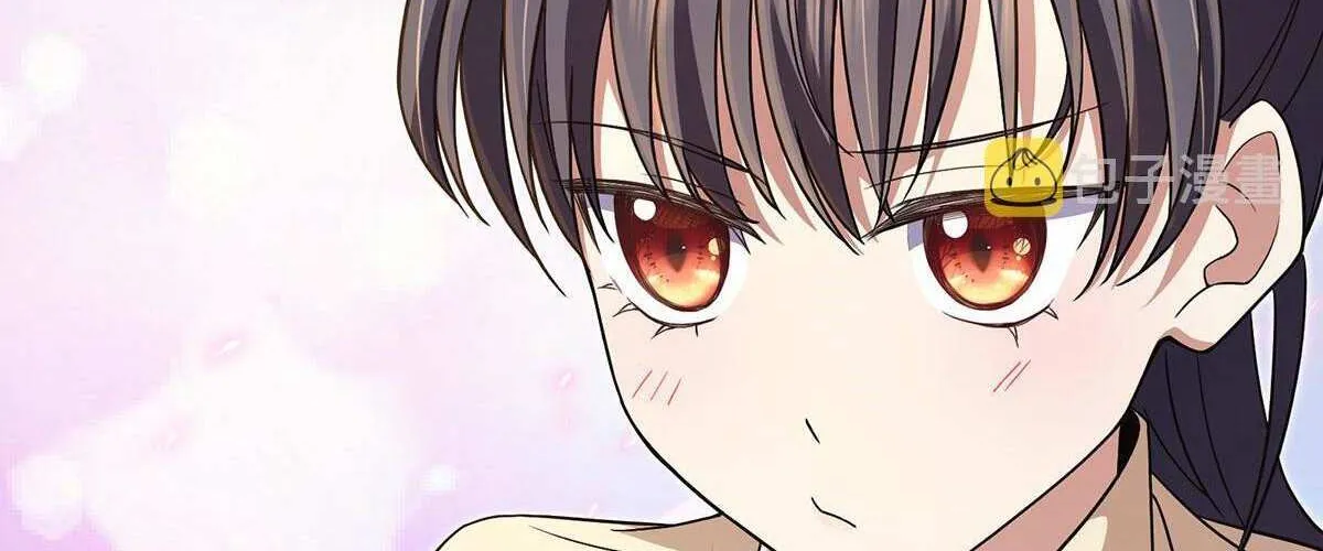 My Wife Is From a Thousand Years Ago Chapter 76 page 46 - 
