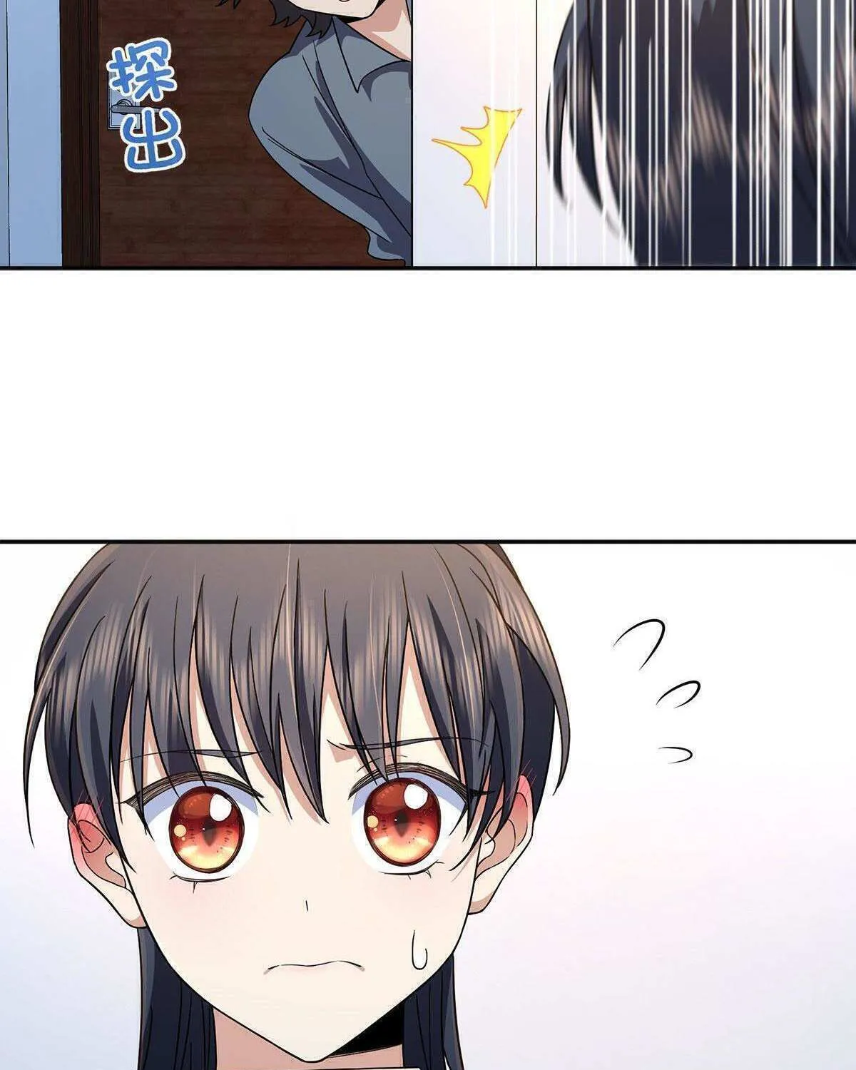 My Wife Is From a Thousand Years Ago Chapter 76 page 49 - 