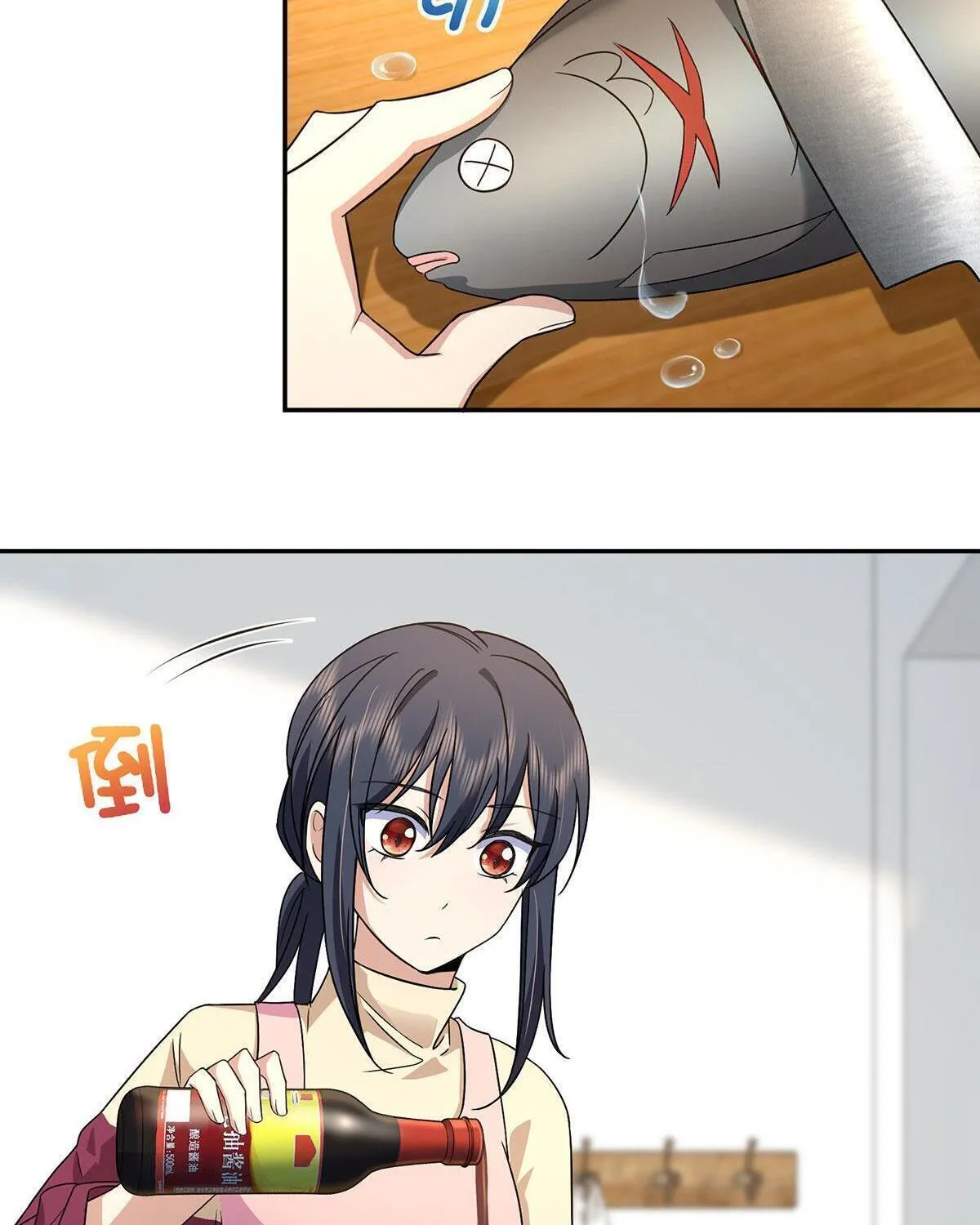 My Wife Is From a Thousand Years Ago Chapter 76 page 73 - 