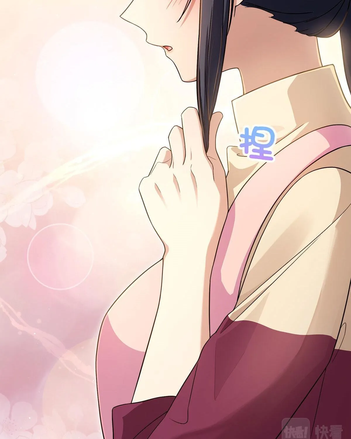 My Wife Is From a Thousand Years Ago Chapter 76 page 81 - 