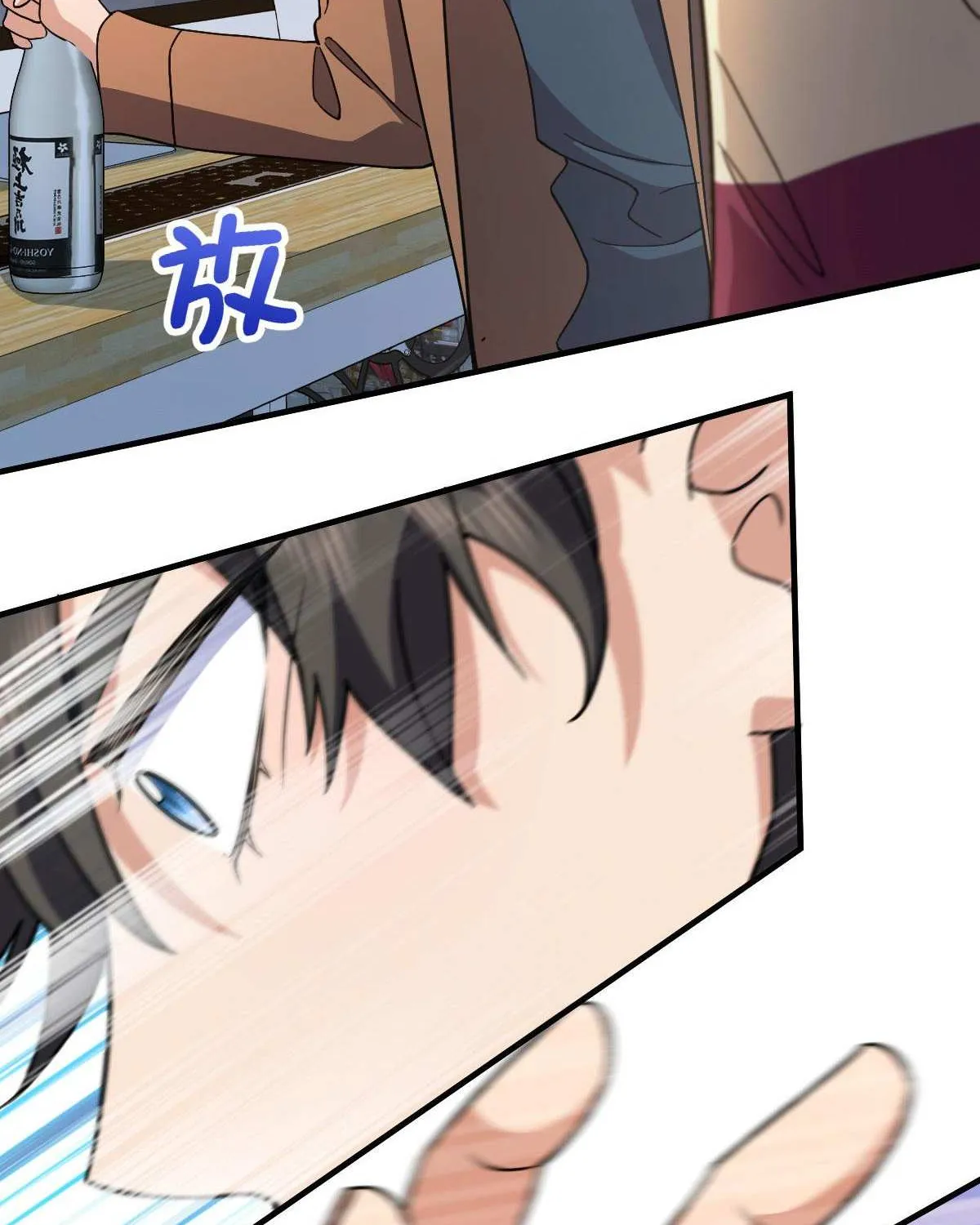 My Wife Is From a Thousand Years Ago Chapter 79 page 26 - 