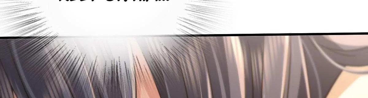 My Wife Is From a Thousand Years Ago Chapter 79 page 31 - 