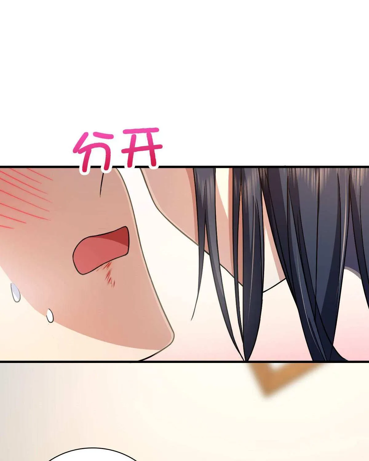 My Wife Is From a Thousand Years Ago Chapter 79 page 45 - 