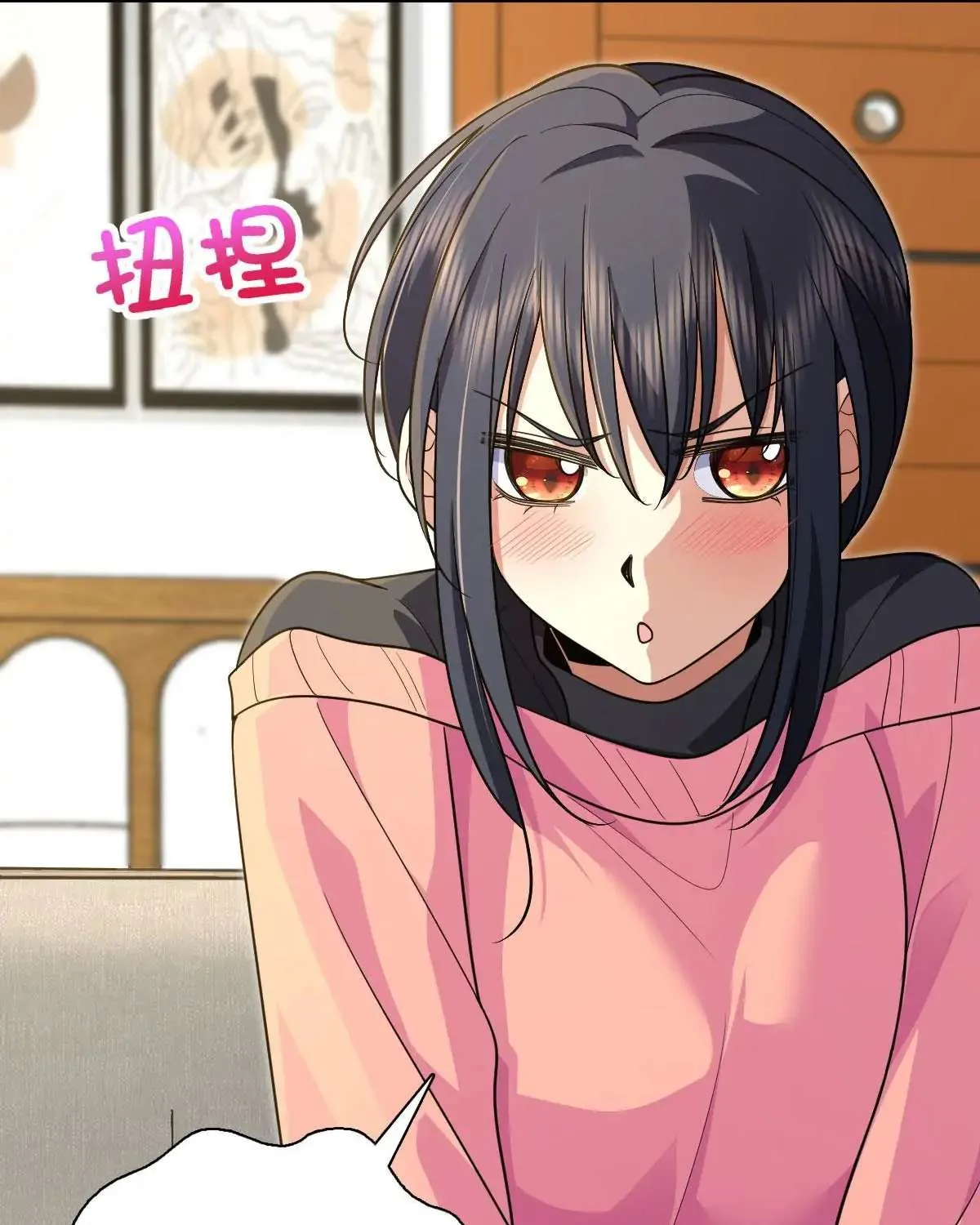 My Wife Is From a Thousand Years Ago Chapter 80 page 19 - 