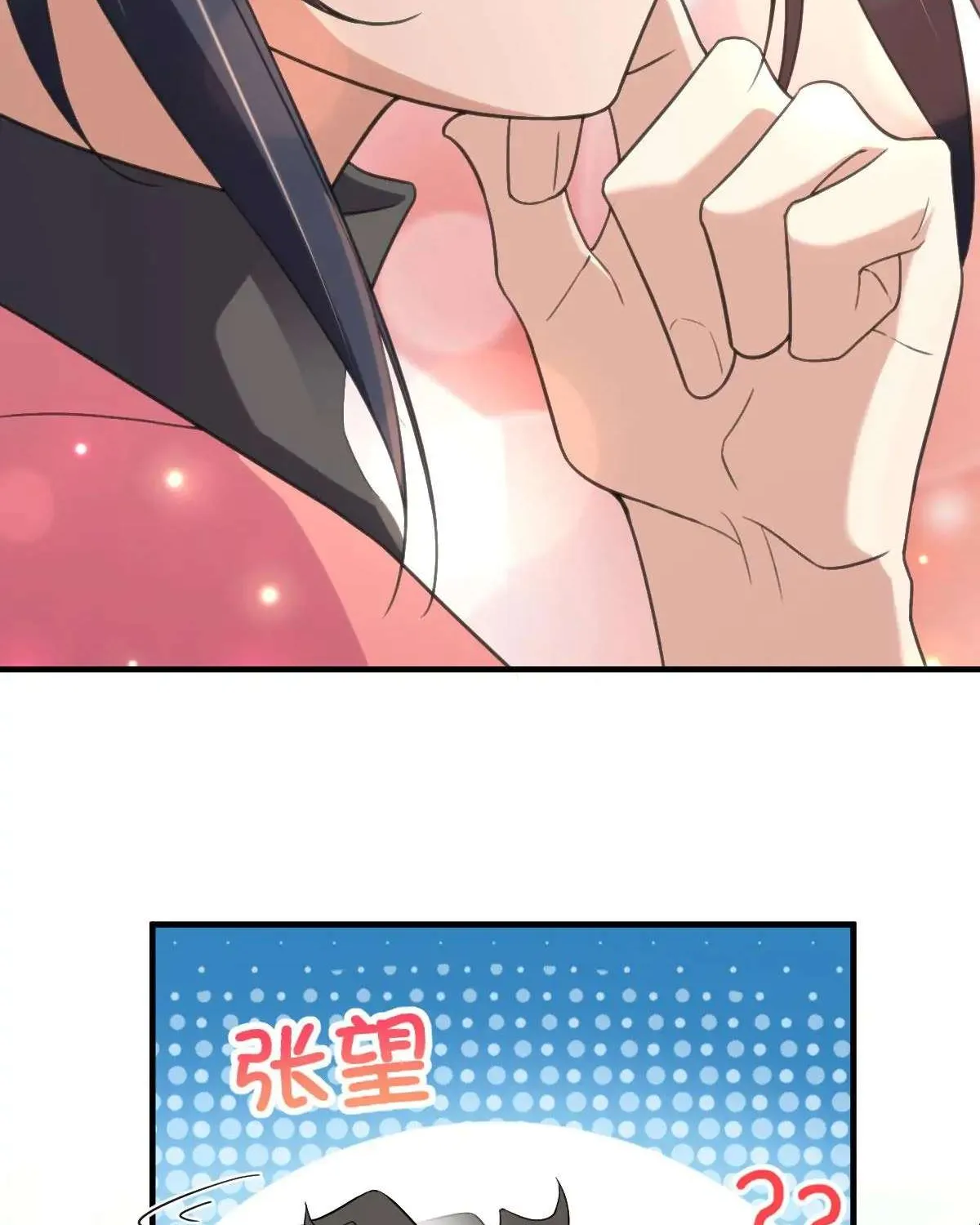 My Wife Is From a Thousand Years Ago Chapter 81 page 39 - 