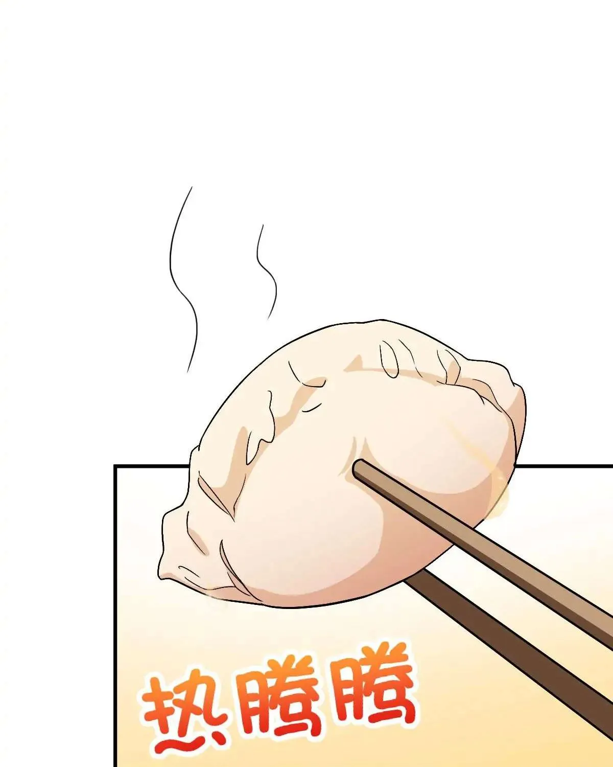 My Wife Is From a Thousand Years Ago Chapter 81 page 47 - 