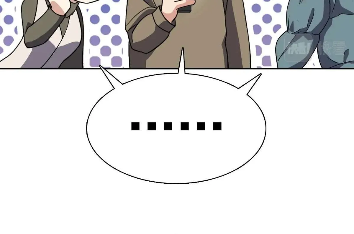 My Wife Is From a Thousand Years Ago Chapter 81 page 80 - 