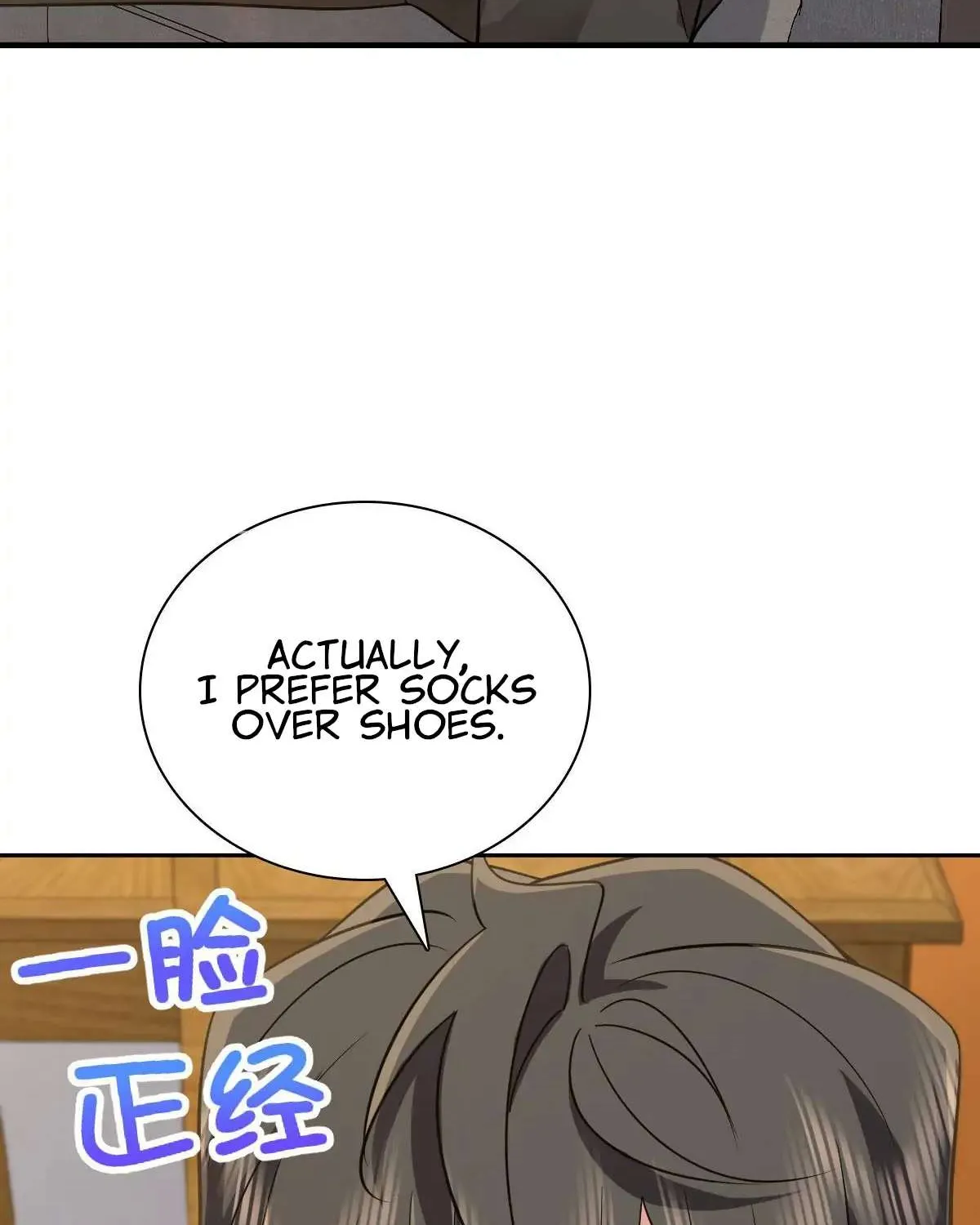 My Wife Is From a Thousand Years Ago Chapter 82 page 27 - 