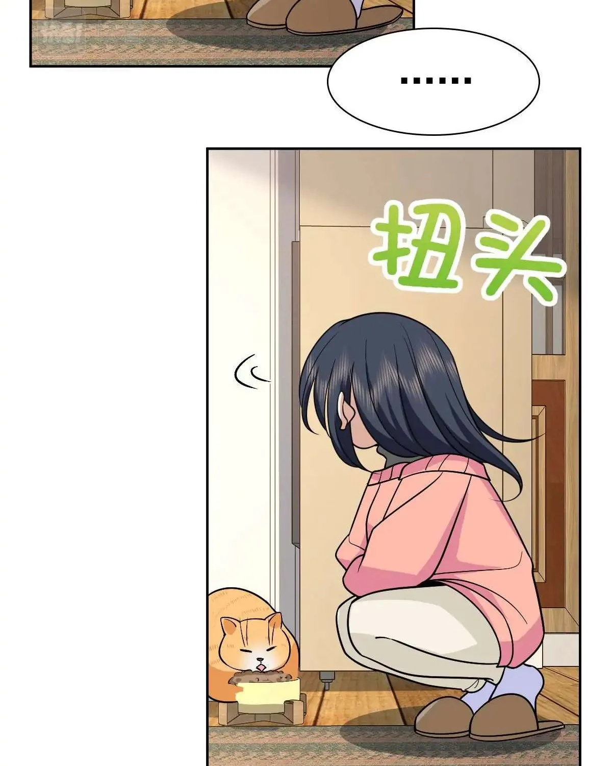 My Wife Is From a Thousand Years Ago Chapter 82 page 31 - 