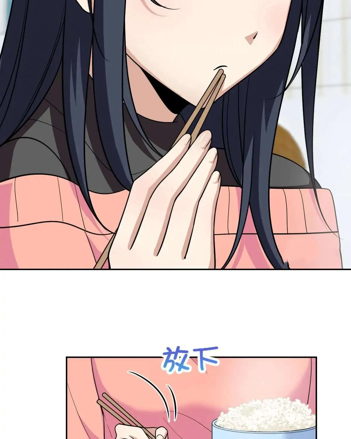 My Wife Is From a Thousand Years Ago Chapter 82 page 41 - 