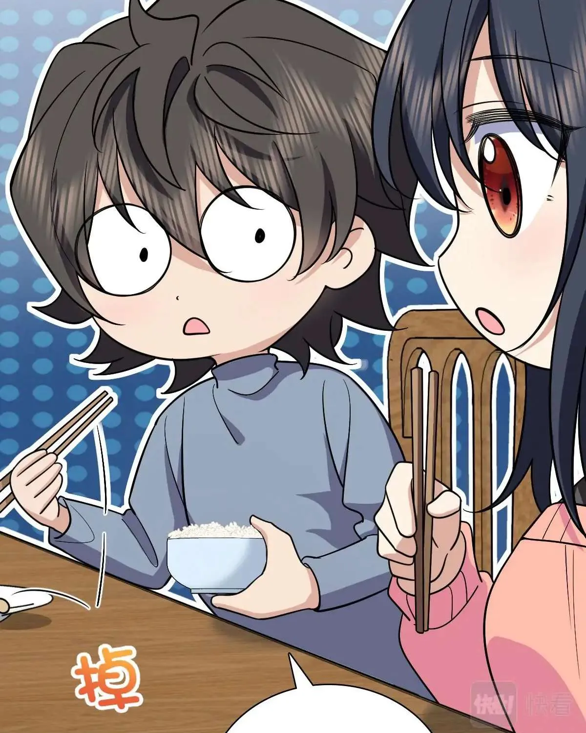 My Wife Is From a Thousand Years Ago Chapter 82 page 48 - 