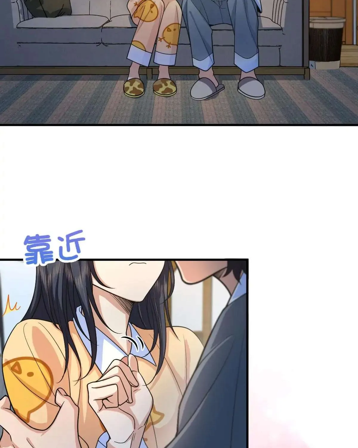 My Wife Is From a Thousand Years Ago Chapter 83 page 4 - 