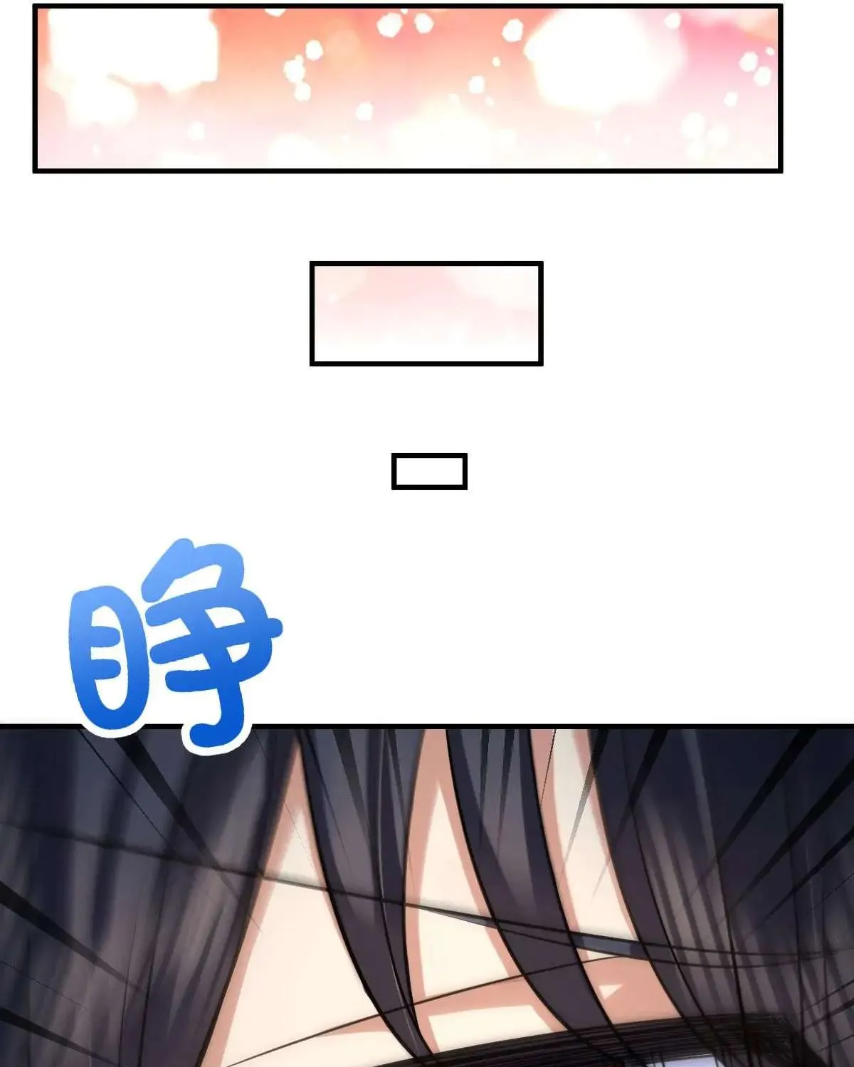My Wife Is From a Thousand Years Ago Chapter 83 page 9 - 