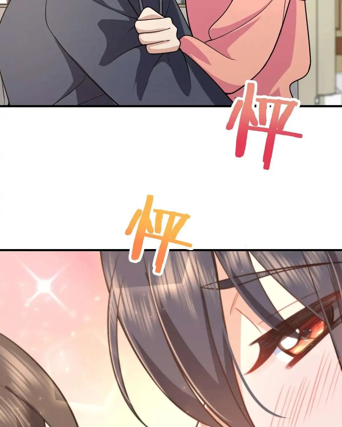 My Wife Is From a Thousand Years Ago Chapter 85 page 15 - 