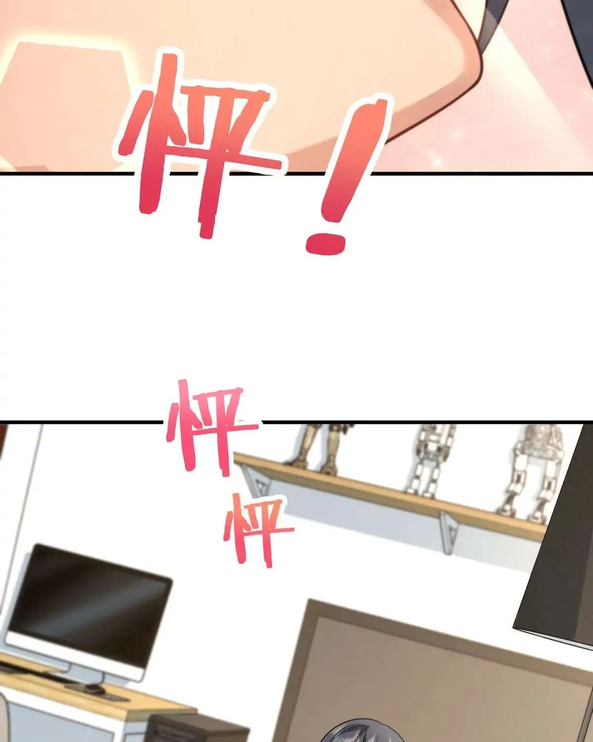 My Wife Is From a Thousand Years Ago Chapter 85 page 17 - 