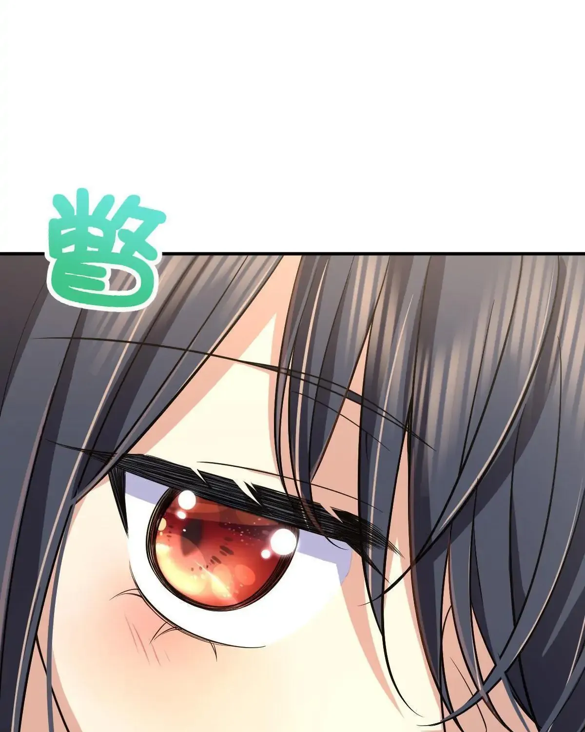 My Wife Is From a Thousand Years Ago Chapter 86 page 25 - 