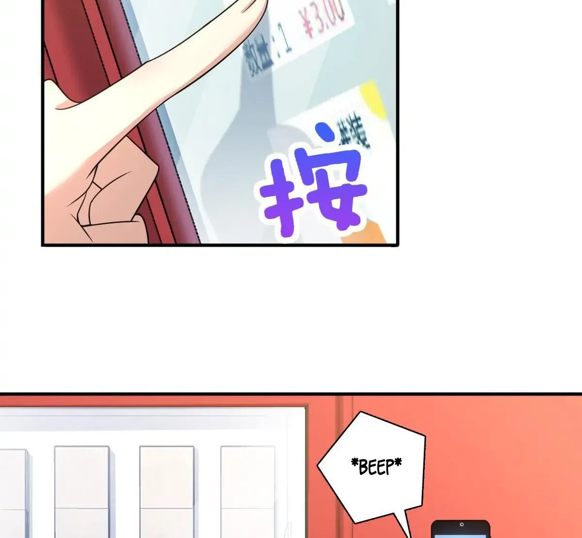 My Wife Is From a Thousand Years Ago Chapter 86 page 44 - 