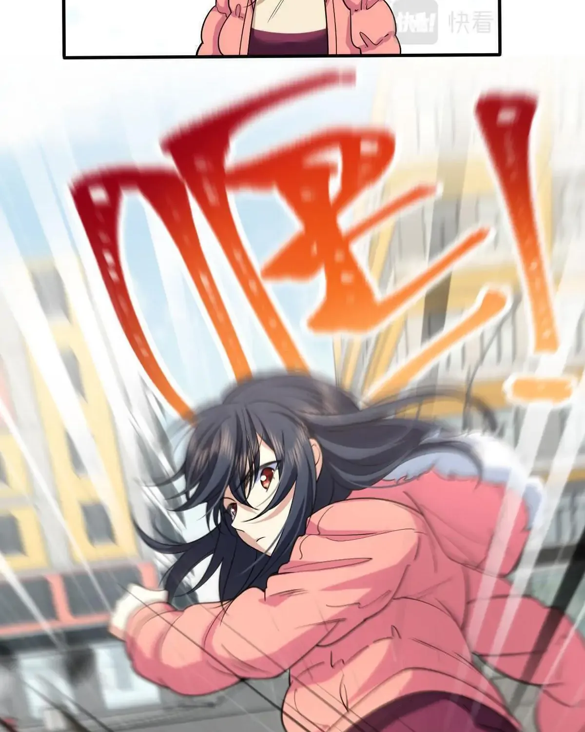 My Wife Is From a Thousand Years Ago Chapter 86 page 74 - 