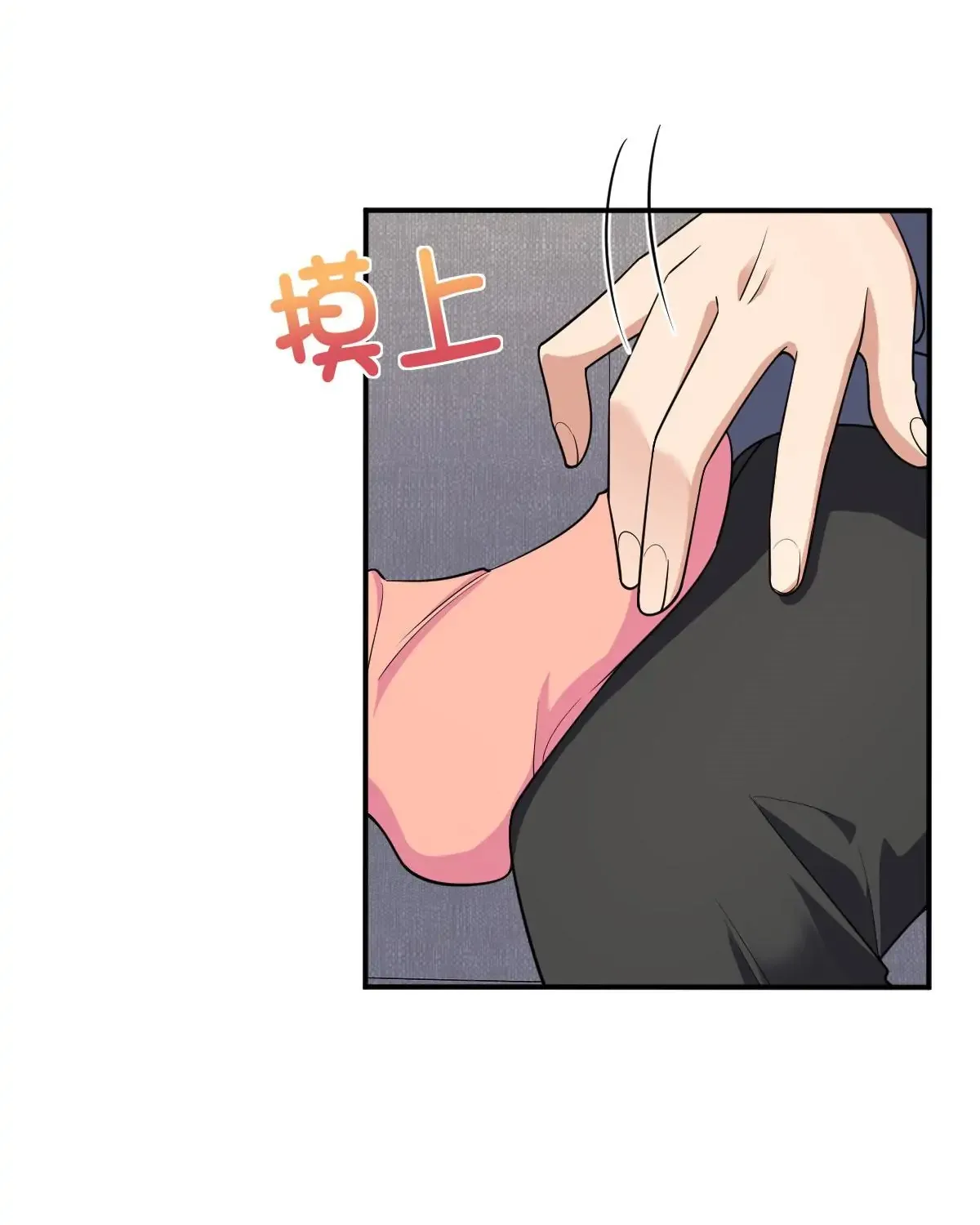 My Wife Is From a Thousand Years Ago Chapter 87 page 65 - 
