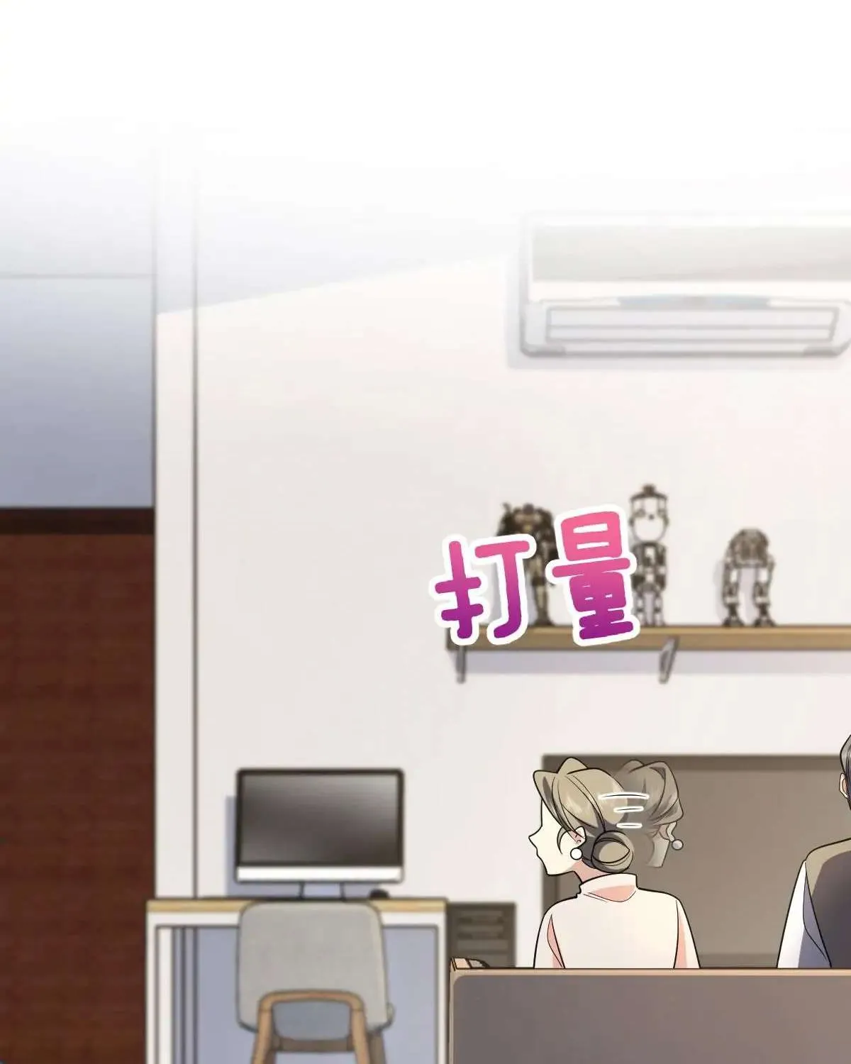My Wife Is From a Thousand Years Ago Chapter 88 page 36 - 