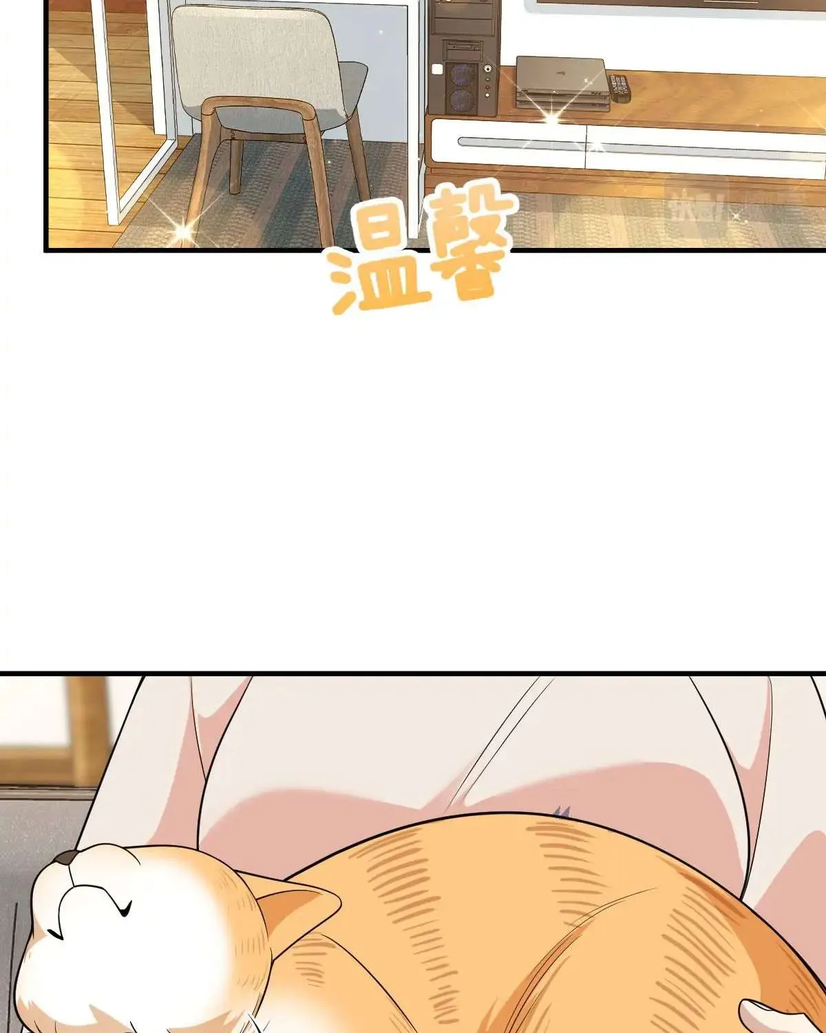 My Wife Is From a Thousand Years Ago Chapter 88 page 41 - 