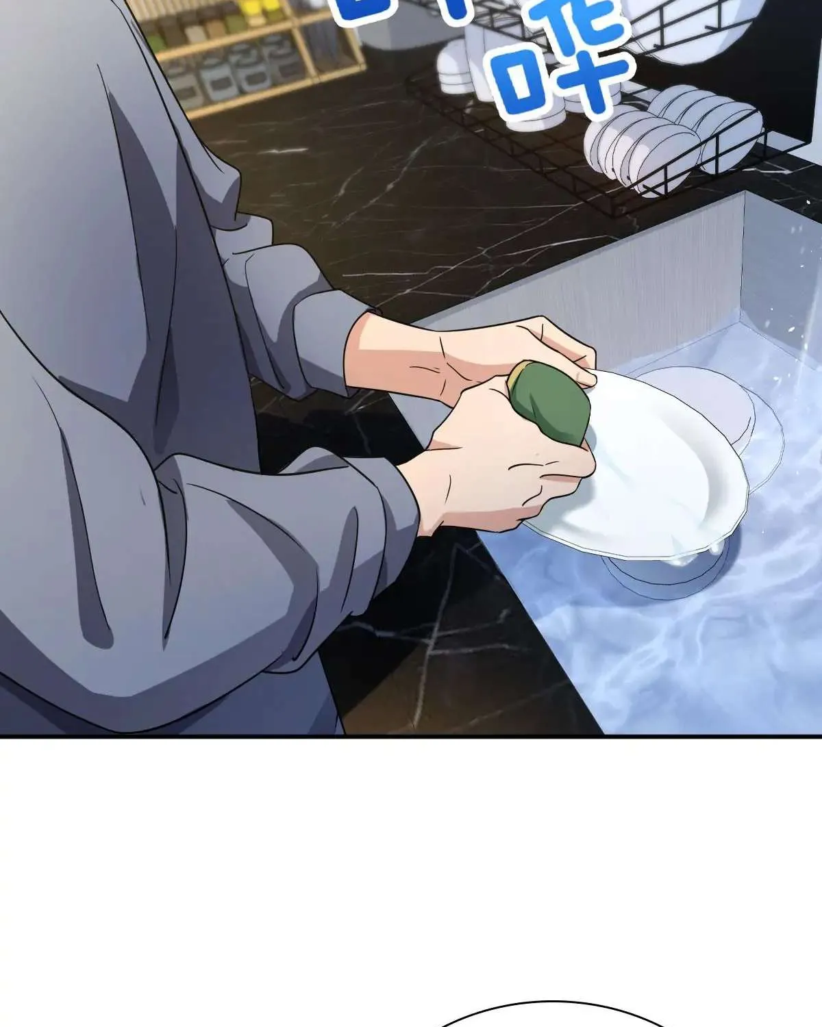 My Wife Is From a Thousand Years Ago Chapter 89 page 43 - 