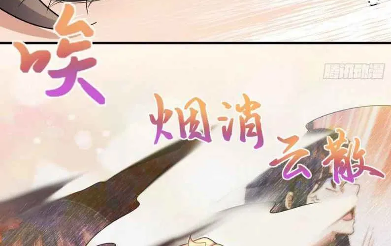 My Wife Is From a Thousand Years Ago Chapter 90 page 40 - 