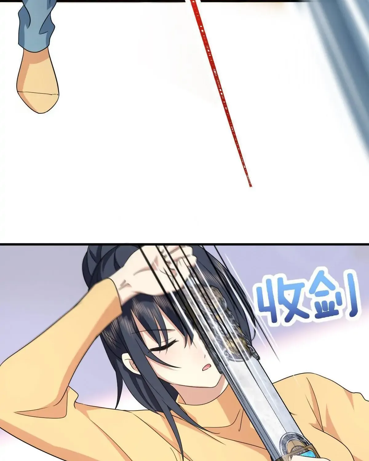 My Wife Is From a Thousand Years Ago Chapter 91 page 42 - 