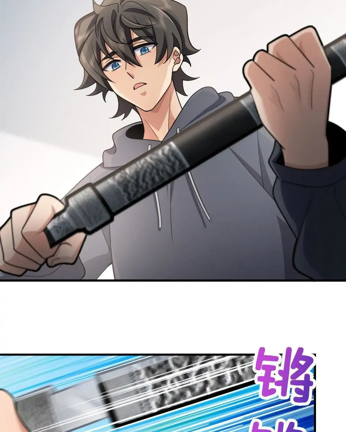 My Wife Is From a Thousand Years Ago Chapter 91 page 47 - 