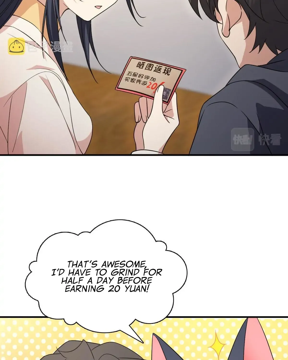 My Wife Is From a Thousand Years Ago Chapter 92 page 13 - 