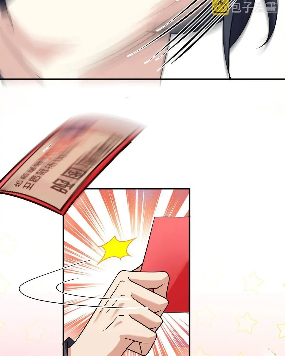 My Wife Is From a Thousand Years Ago Chapter 92 page 23 - 