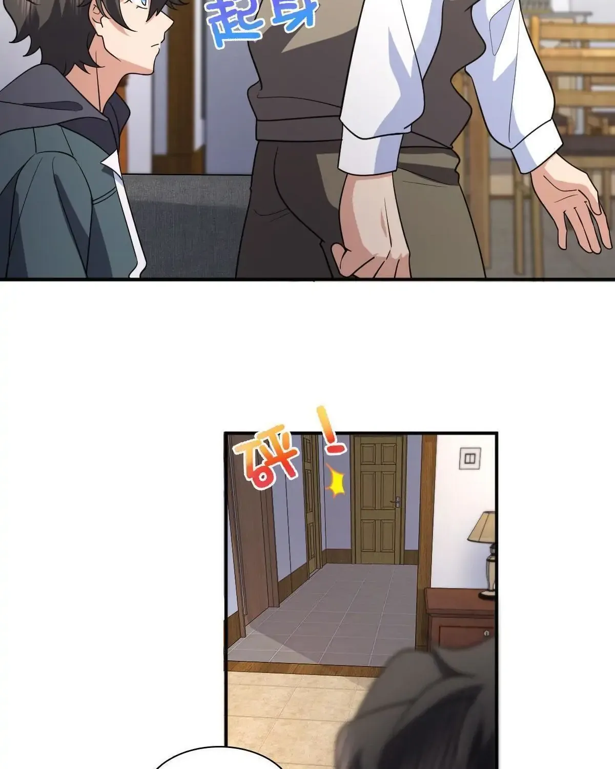 My Wife Is From a Thousand Years Ago Chapter 92 page 67 - 