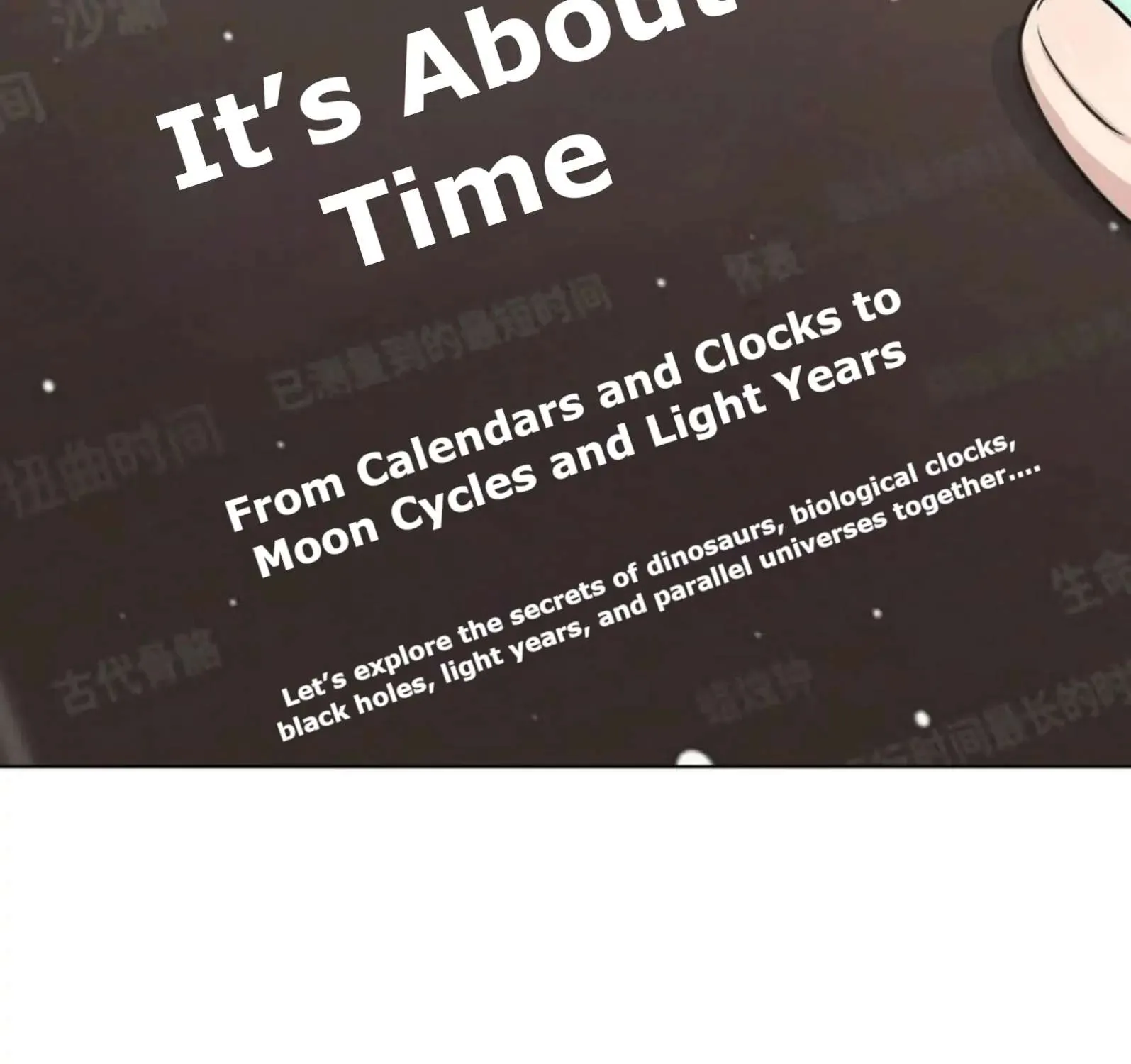 My Wife Is From a Thousand Years Ago Chapter 94 page 23 - 