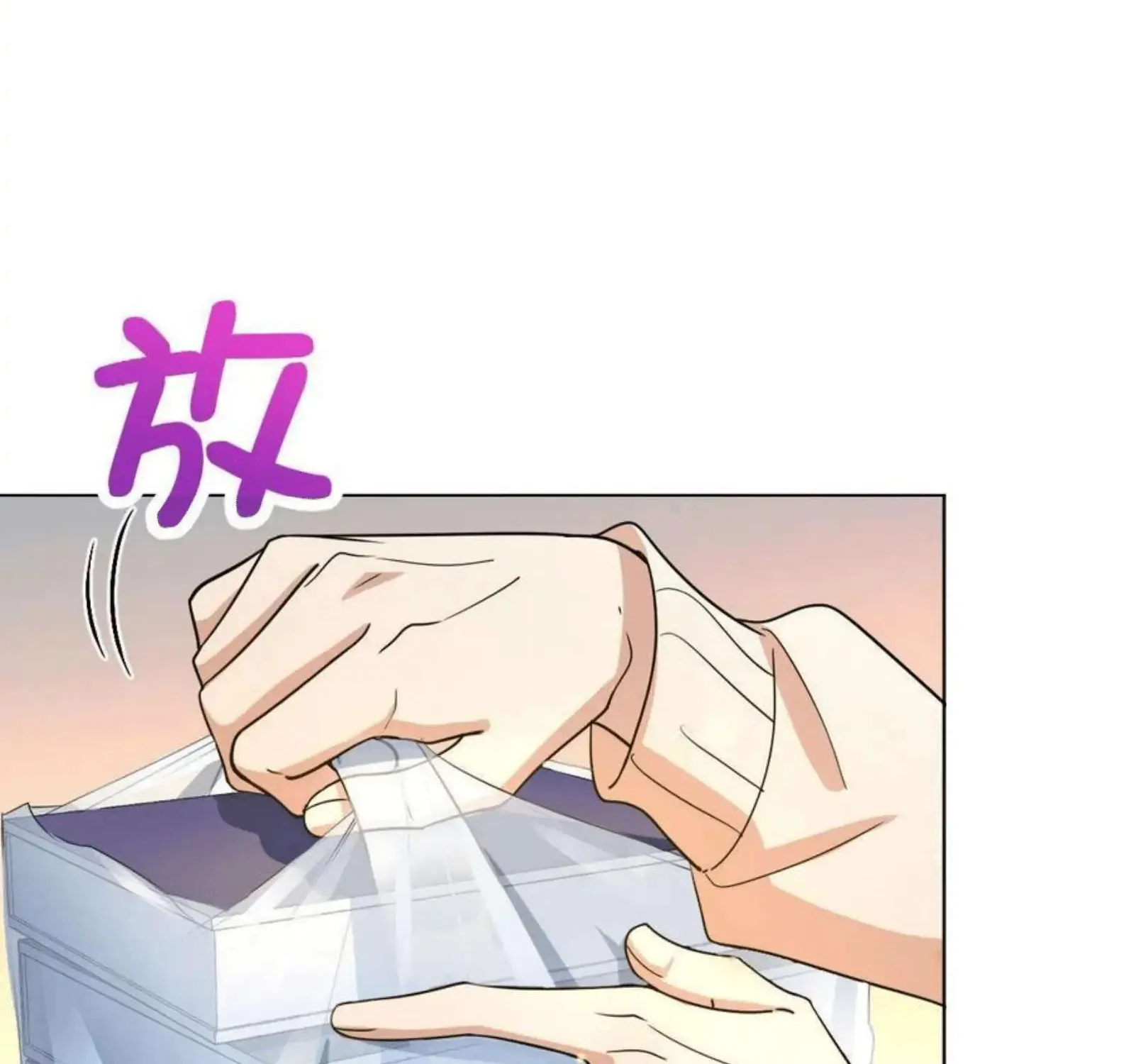 My Wife Is From a Thousand Years Ago Chapter 94 page 86 - 