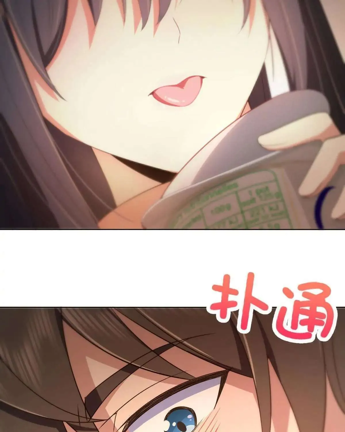 My Wife Is From a Thousand Years Ago Chapter 95 page 15 - 