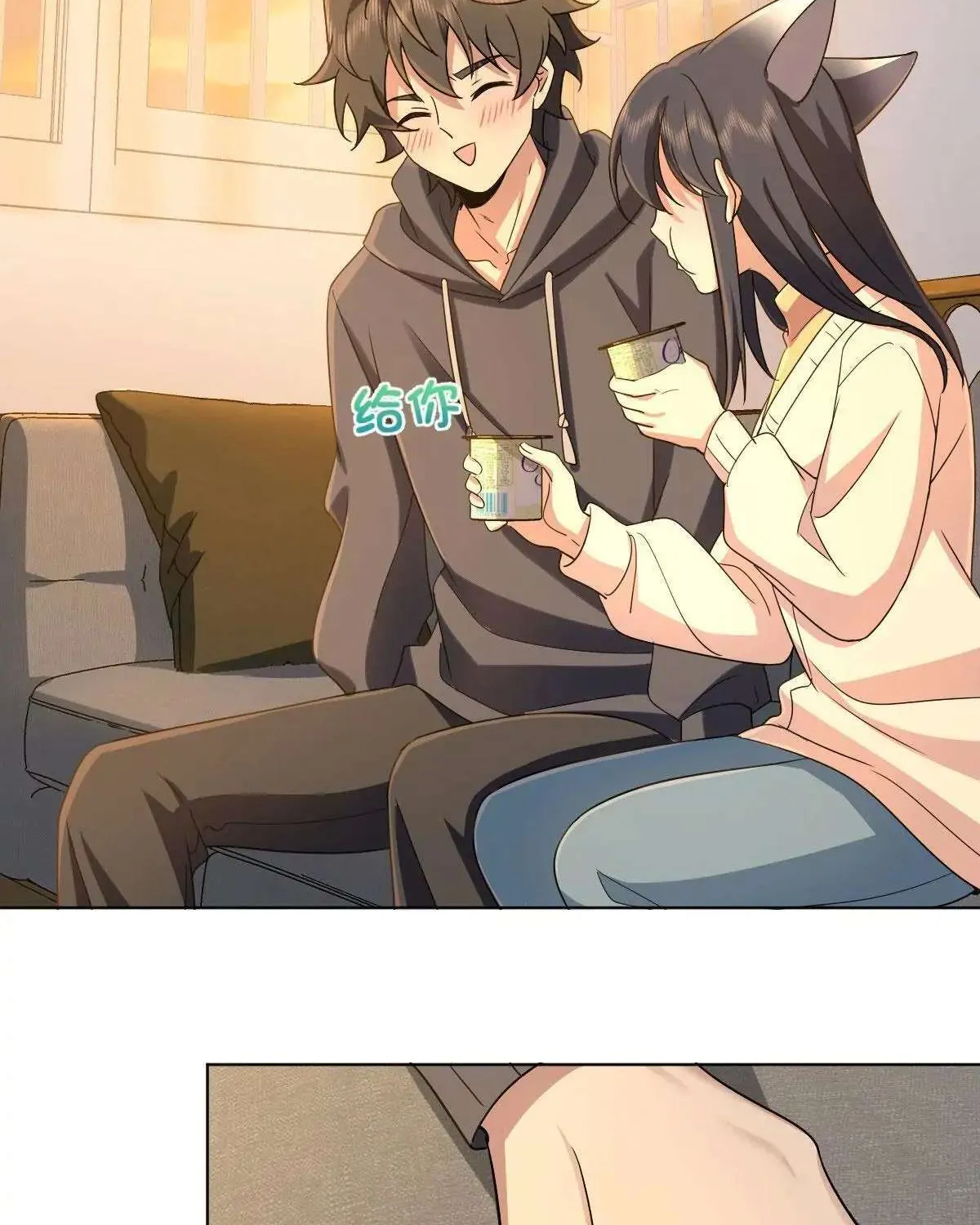 My Wife Is From a Thousand Years Ago Chapter 95 page 24 - 