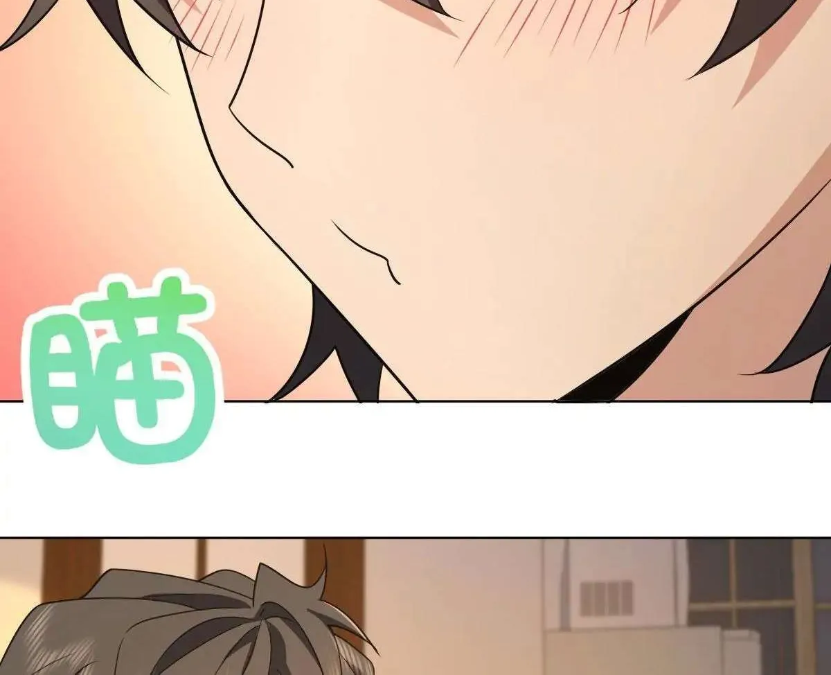 My Wife Is From a Thousand Years Ago Chapter 95 page 8 - 