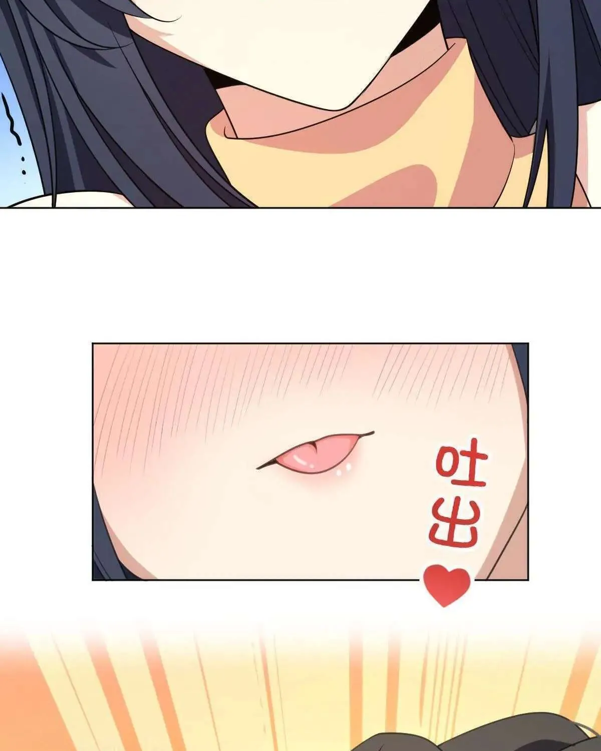 My Wife Is From a Thousand Years Ago Chapter 95 page 71 - 