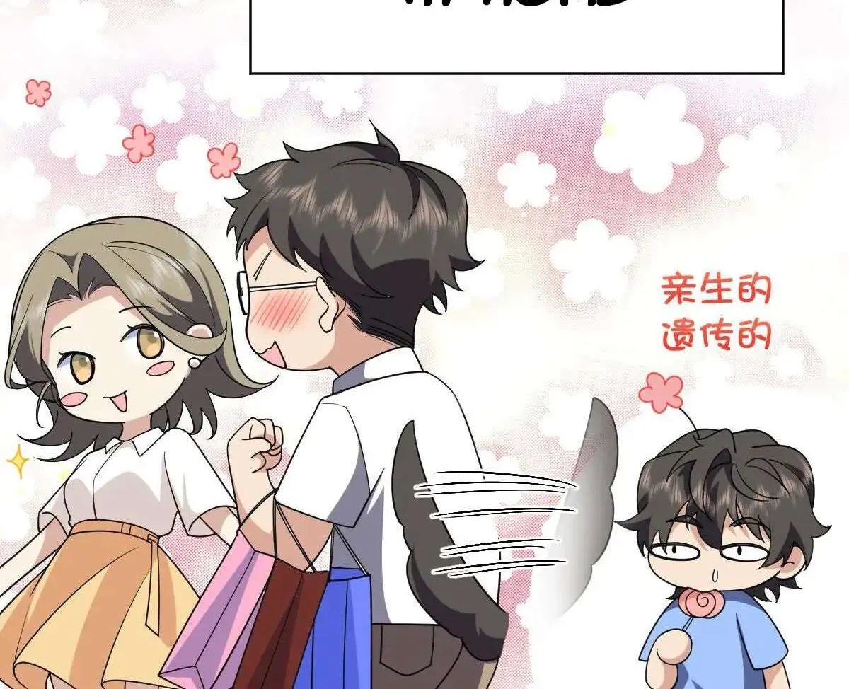 My Wife Is From a Thousand Years Ago Chapter 96 page 26 - 