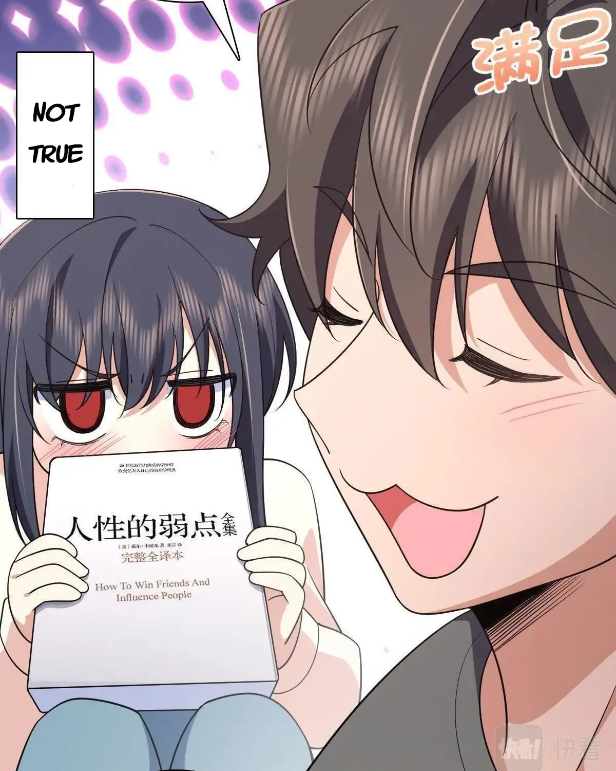 My Wife Is From a Thousand Years Ago Chapter 97 page 73 - 