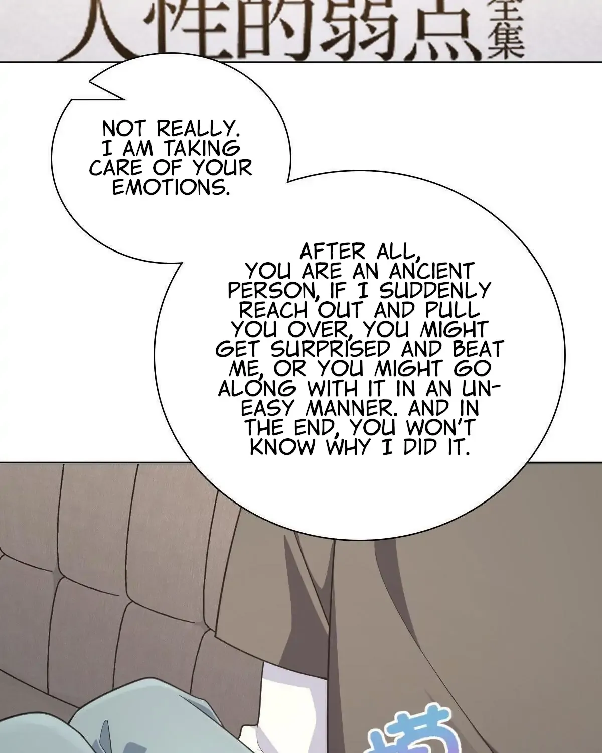 My Wife Is From a Thousand Years Ago Chapter 97 page 76 - 