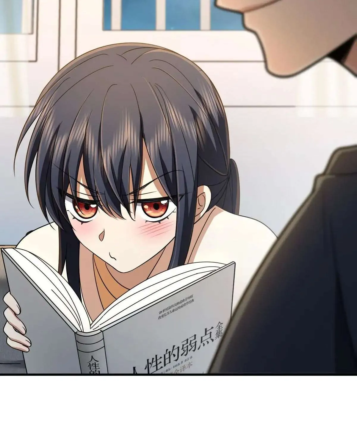 My Wife Is From a Thousand Years Ago Chapter 98 page 27 - 