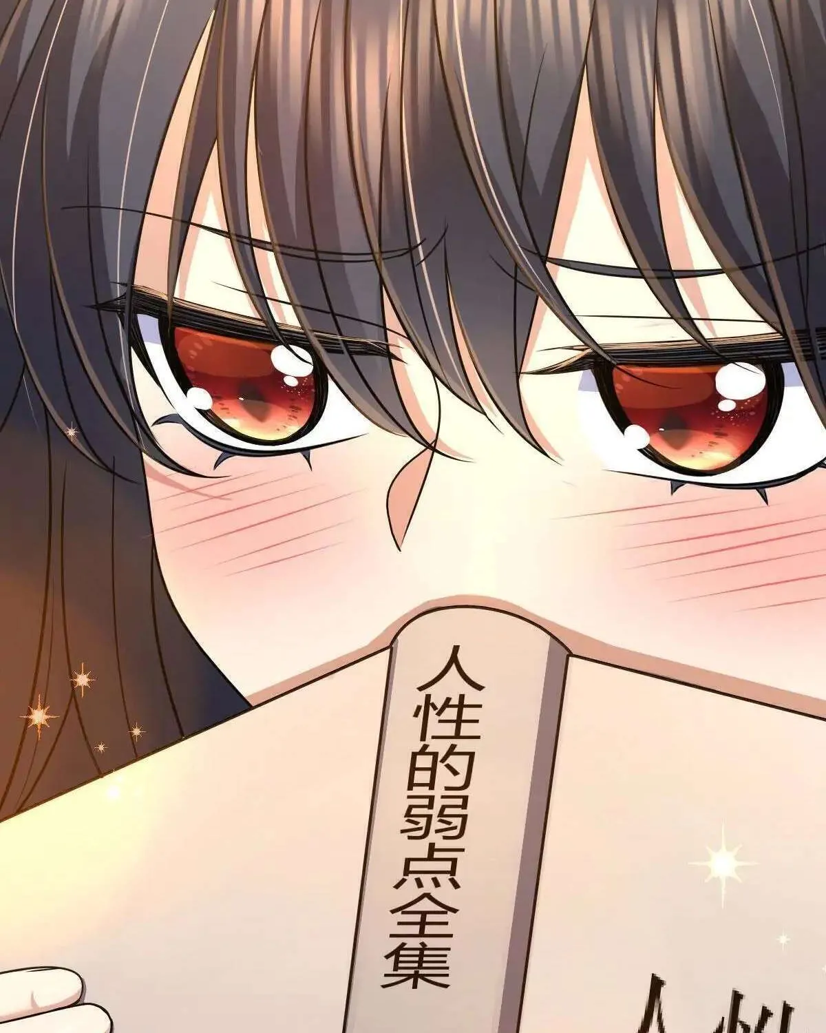 My Wife Is From a Thousand Years Ago Chapter 98 page 29 - 