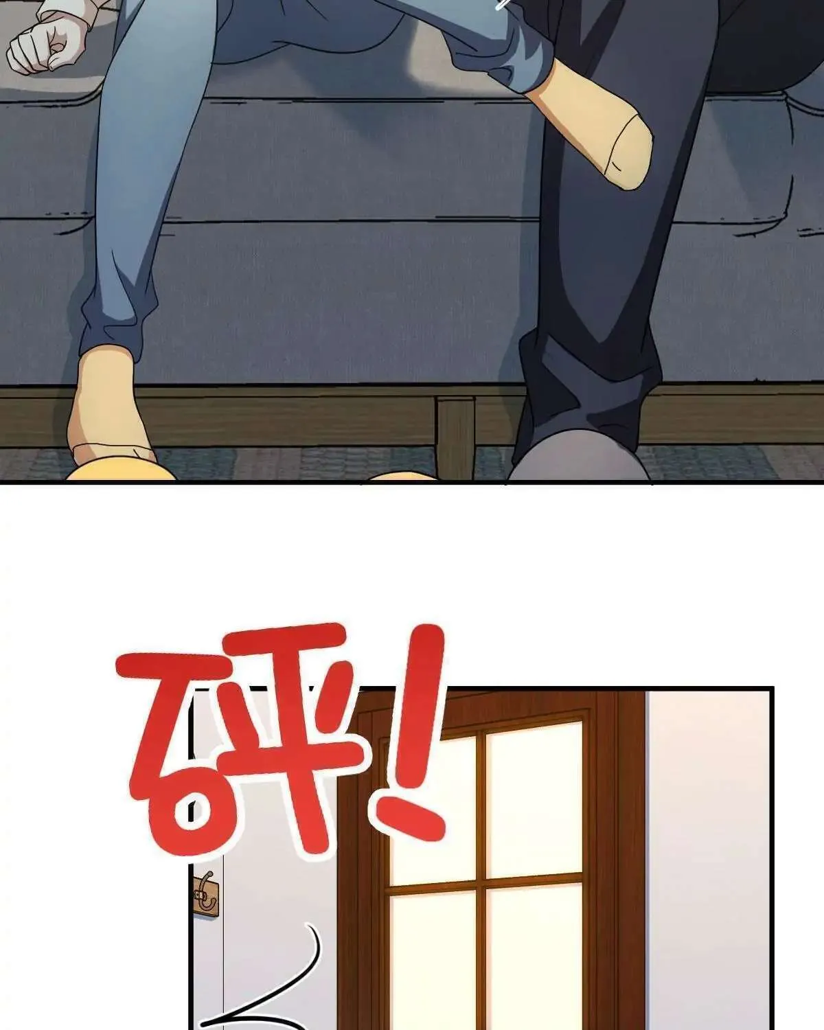 My Wife Is From a Thousand Years Ago Chapter 98 page 34 - 