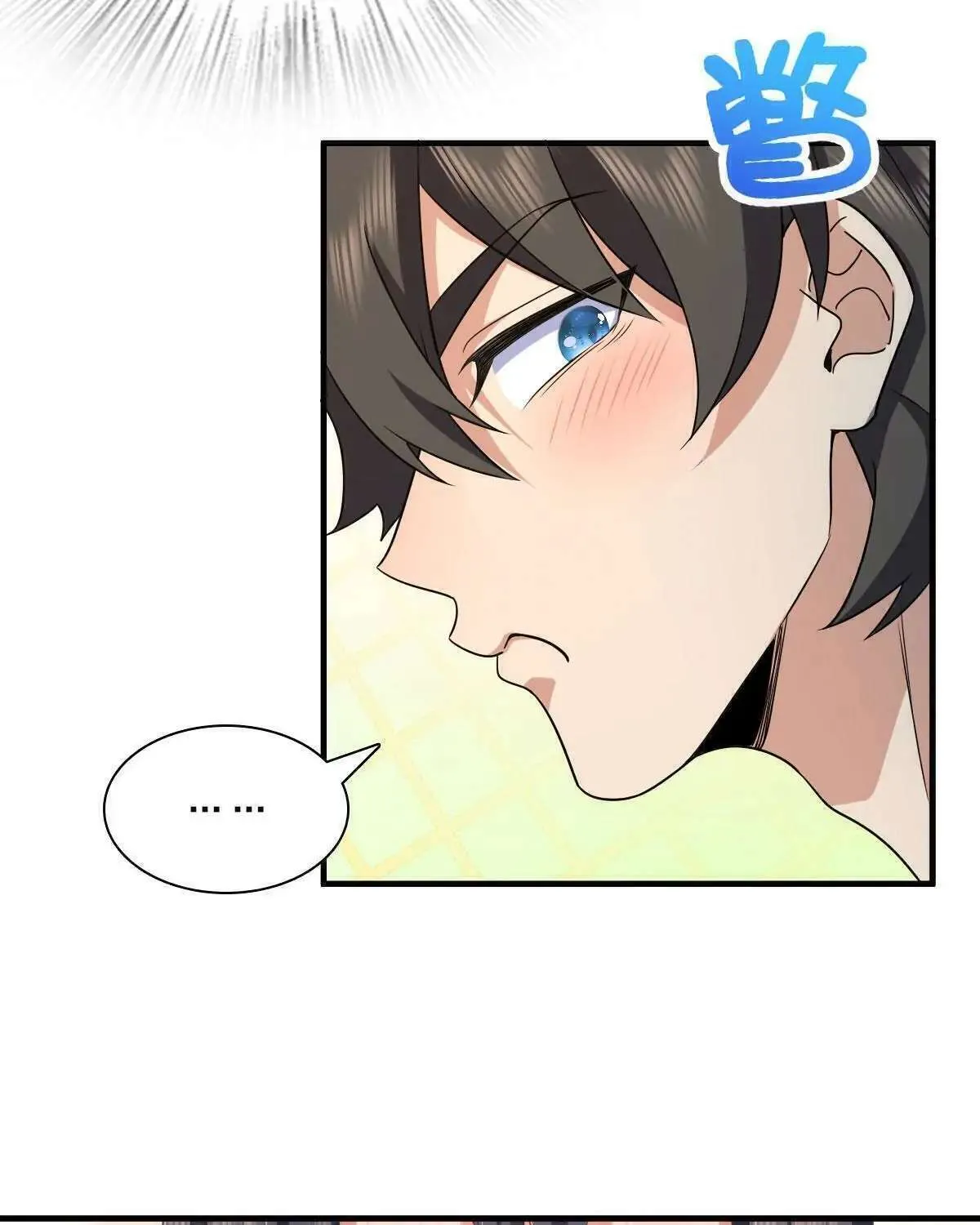 My Wife Is From a Thousand Years Ago Chapter 98 page 52 - 